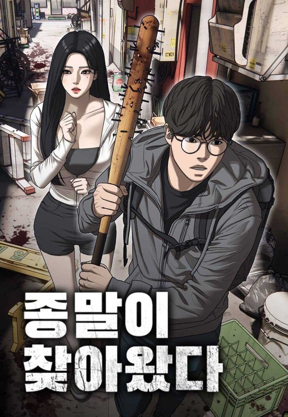 cover