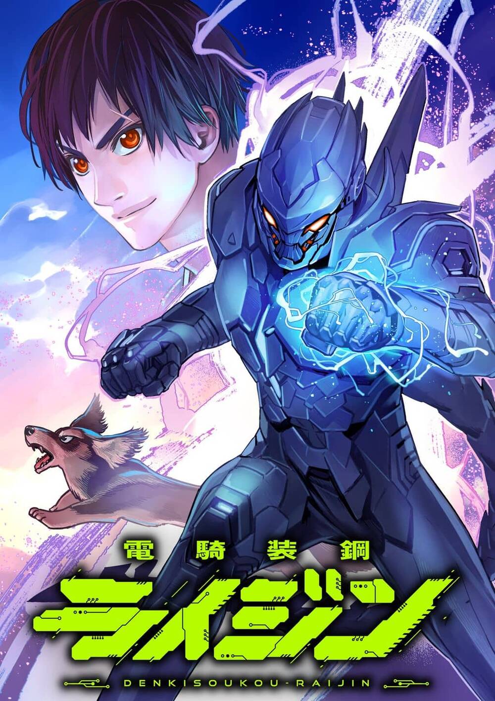 cover