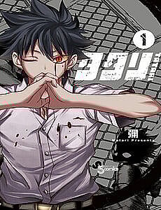 cover